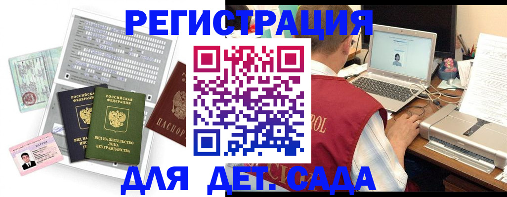 прописка для кредита в Верхней Пышме