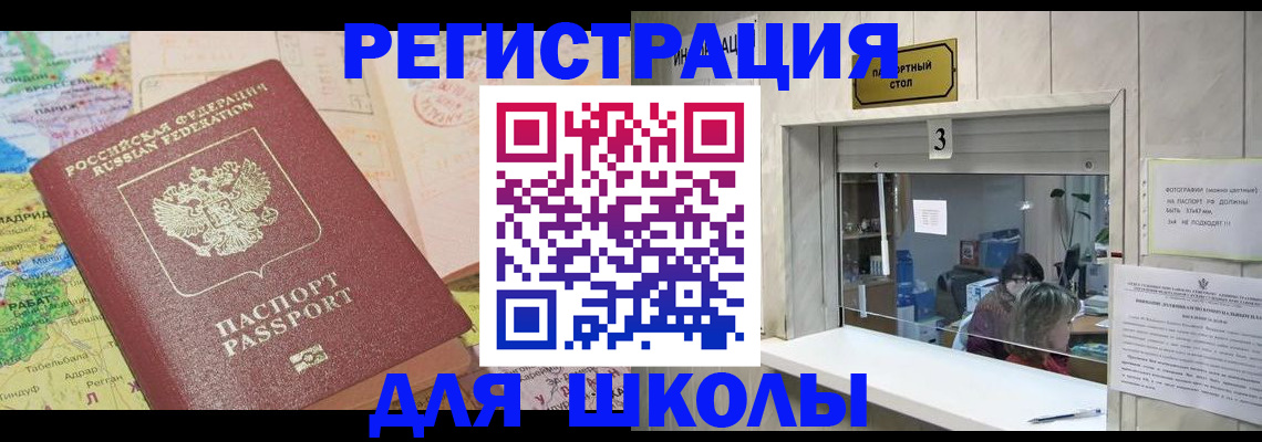 купить прописку в Верхней Пышме