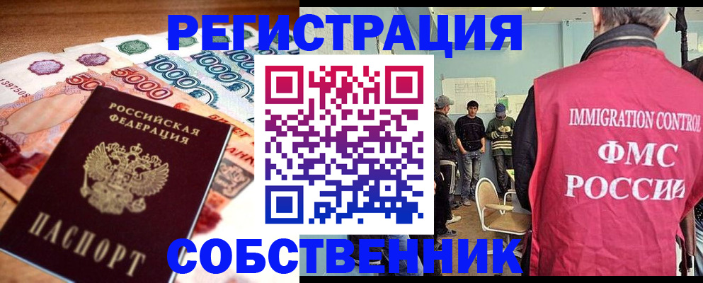 пропишу в квартире в Верхней Пышме