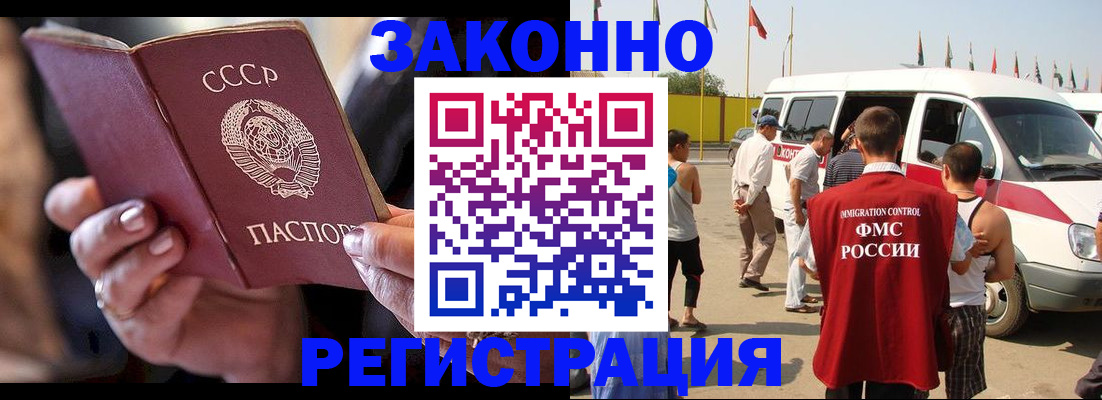 прописка от собственника в Верхней Пышме